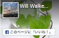 倉敷まちかどファーム